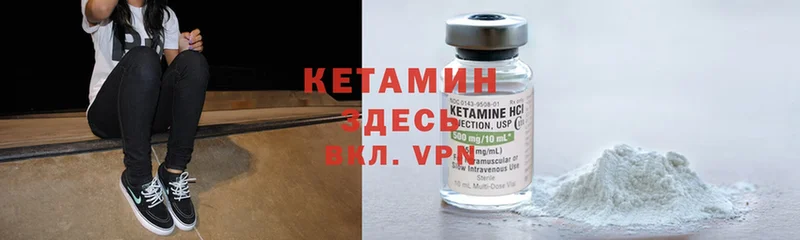 что такое наркотик  Каменск-Уральский  Кетамин ketamine 