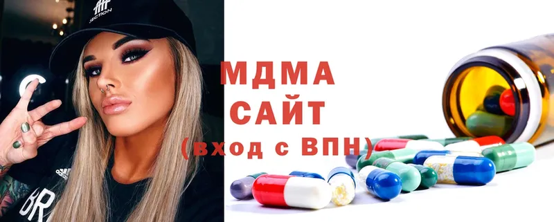 дарнет шоп  Каменск-Уральский  MDMA Molly 